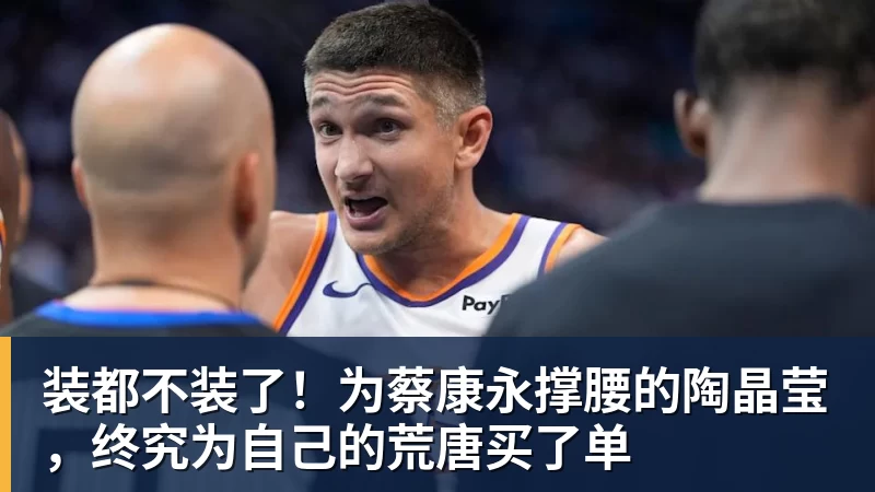 金年会体育25岁切尔西旧将梅开二度，维拉6 - 金年会 - 金年会(中国)一站式体育服务平台